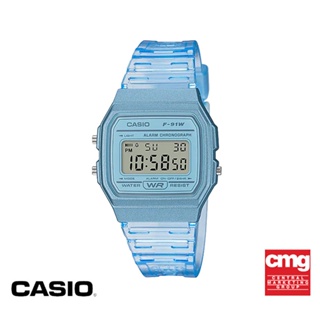 CASIO นาฬิกาข้อมือ CASIO รุ่น F-91WS-2DF วัสดุเรซิ่น สีฟ้าอ่อน