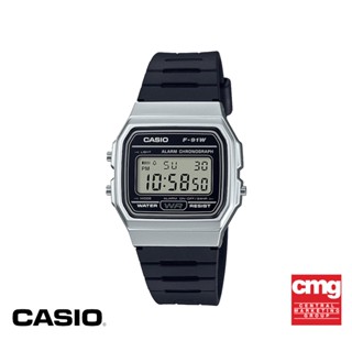 CASIO นาฬิกาข้อมือ CASIO รุ่น F-91WM-7ADF วัสดุเรซิ่น สีขาว