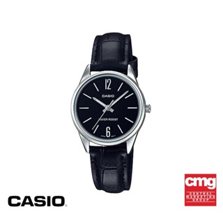 CASIO นาฬิกาข้อมือ CASIO รุ่น LTP-V005L-1BUDF สายหนัง สีดำ