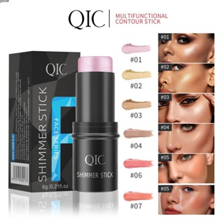 QIC Repair Stick อเนกประสงค์คอนซีลเลอร์ใบหน้า Highlighter Shadow และ Blush Stick ความงามยาวนานไร้ที่ติ Face Blush Bar ปฏิวัติศิลปินแต่งหน้ามืออาชีพ puueqg