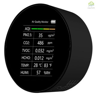 เครื่องตรวจจับคุณภาพอากาศ 7 In 1 PM2.5 TVOC CO2 HCHO อุณหภูมิความชื้น AQI อเนกประสงค์ สําหรับบ้าน ออฟฟิศ รถยนต์