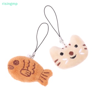 [risingmp] พวงกุญแจ จี้ตุ๊กตาการ์ตูนแมวน่ารัก เหมาะกับของขวัญ สําหรับห้อยกระเป๋าเป้สะพายหลัง