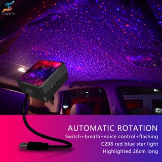 โคมไฟโปรเจคเตอร์ LED สีเขียว สีแดง และสีฟ้า พอร์ต USB สําหรับตกแต่งภายในรถยนต์