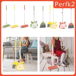 [Perfk2] ชุดของเล่นทําความสะอาดบ้าน สําหรับเด็กอนุบาล