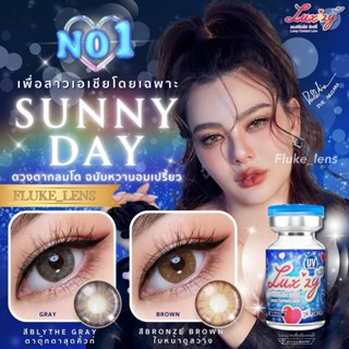 คอนแทคเลนส์ ☀️ Sunny Day ☀️ (ตาโต) Luxzylens กรองแสง ใส่สบายตา ของแท้ผลิตที่เกาหลี 🇰🇷