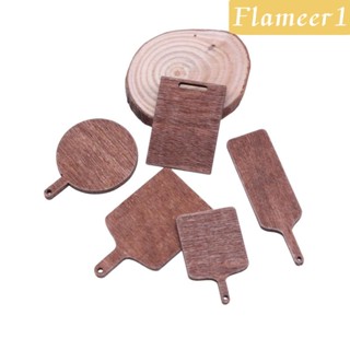 [flameer1] บอร์ดชีส ขนาดเล็ก DIY สําหรับเด็ก 5 ชิ้น