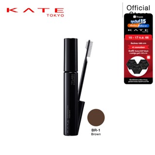 KATE มาสคาร่า FRAMELESS FILM MASCARA หัวแปรง 2 ด้าน