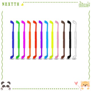 Nextth สายคล้องแว่นตา ซิลิโคน ยืดหยุ่น กันลื่น 10 สี อุปกรณ์เสริม สําหรับเล่นกีฬา