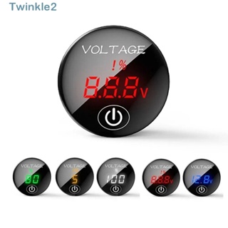 Twinkle โวลต์มิเตอร์ดิจิทัล LED DC 5V-48V หน้าจอดิจิทัล พร้อมสวิตช์สัมผัส สําหรับรถยนต์ รถจักรยานยนต์