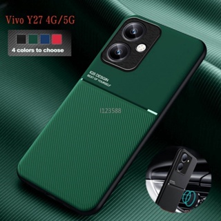 เคสโทรศัพท์ซิลิโคน TPU กันกระแทก น้ําหนักเบา สําหรับ Vivo Y27 Y36 Y78 Y 78 Y 36 2023 4G 5G 2023