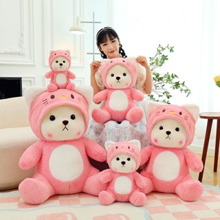 [พร้อมส่ง] หมอนตุ๊กตาหมี Hello Kitty Lena Bear ของขวัญวันเกิด สําหรับเด็กผู้หญิง