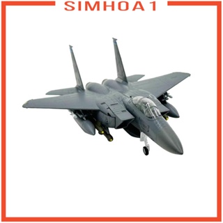 [Simhoa1] โมเดลเครื่องบินรบ โลหะผสม ขนาดเล็ก 1/100 F15E สําหรับเด็ก