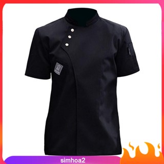 [Simhoa2] เสื้อแจ็กเก็ตเชฟ แขนสั้น สําหรับร้านอาหาร