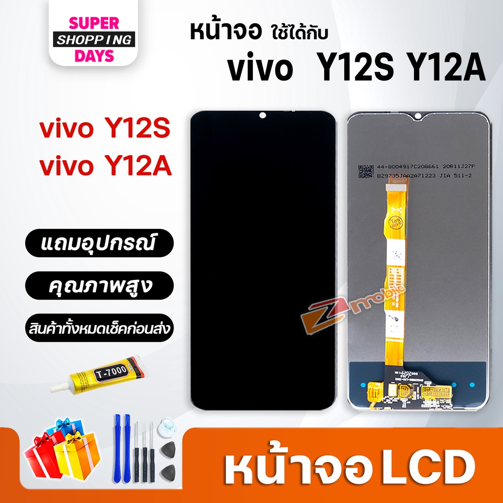 หน้าจอ vivo Y12S/Y12A LCD Display Screen จอ+ทัช อะไหล่มือถือ อะไหล่ จอvivo Y12S/Y12A
