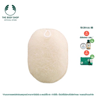 THE BODY SHOP SPONGE SKIN CREAM เดอะ บอดี้ ช็อป ฟองน้ำขัดผิว