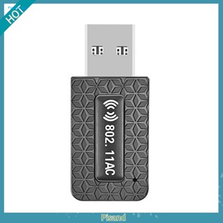 Pisand อะแดปเตอร์การ์ดเชื่อมต่ออินเตอร์เน็ตไร้สาย กระจายความร้อน ความเร็วสูง Usb 2.4ghz 5ghz สําหรับแล็ปท็อป เดสก์ท็อป