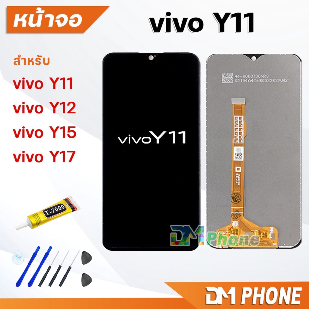 หน้าจอ vivo Y11/Y12/Y15/Y17 จอ LCD display screen touch วีโว่ vivo Y11/Y12/Y15/Y17