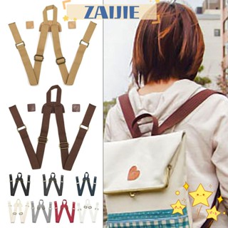 Zaijie24 สายคล้องกระเป๋าเป้สะพายหลัง DIY ปรับได้ อุปกรณ์เสริม สําหรับกระเป๋านักเรียน