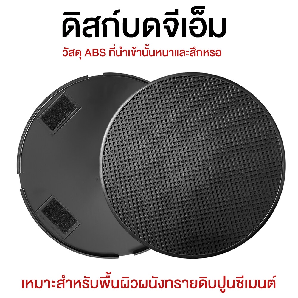 ส่งตอนนี้!แผ่นขัดปูนฉาบ แผ่นขัดปูน แผ่นขัดหยาบปูน สำหรับ เครื่องปาดปูนฉาบ ขนาด 380 mm