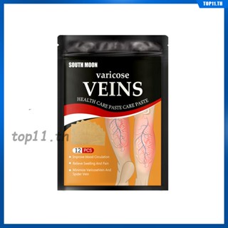 Instant Relief Vein Health Patch เส้นเลือดขอดอุดตัน บรรเทาเส้นเลือดขอด บำบัดความเย็นสำหรับหลอดเลือดอุดตัน เทคโนโลยีขั้นสูง เส้นเลือดขอดอ่อนโยน (top11.th)