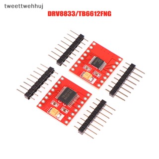 Tw โมดูลไดร์ฟมอเตอร์คู่ TB6612FNG DRV8833 สําหรับ Arduino Microcontroller