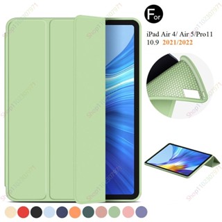 เคส แบบบางพิเศษ สําหรับ iPad Air 5th Generation (2022) iPad Air 4th Generation (2020) 10.9 Air 3 10.5 9th Gen Pro11 2020 2021 2022 10.2 9.7