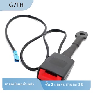 G7tha90686003699051 หัวเข็มขัดนิรภัย อุปกรณ์เสริม สําหรับ Mercedes-Benz