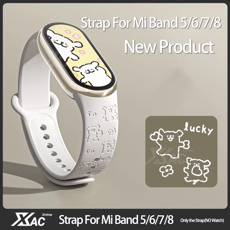 สําหรับ Xiaomi miband 9 Mi Band 8 miband 7 miband 6 miband 5 สาย 3D เลเซอร์นูนเปลี่ยนสายรัดข้อมือสร้อยข้อมือซิลิโคนสําหรับ Xiaomi Band 7 สาย miband 5 miband 6 สาย