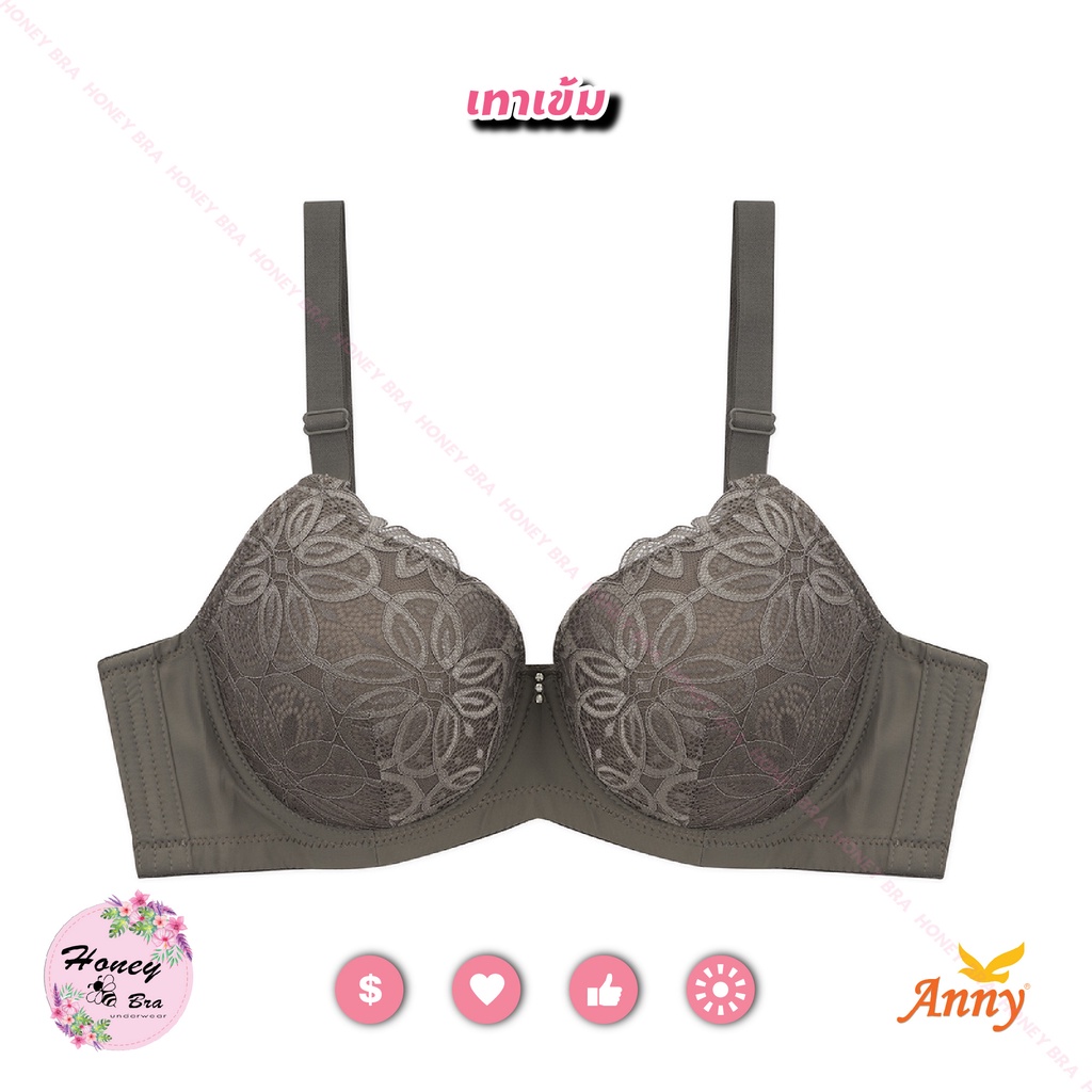 ชุดชั้นในAnny รุ่น3289 เสื้อในสาวไซส์ใหญ่ คัพC มีโครง เต็มทรง ฟองน้ำบาง4mm ยกกระชับอก ทรงสวย เก็บข้างดี