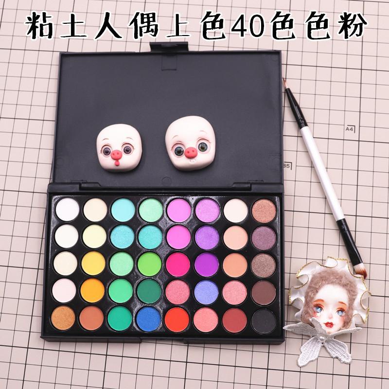พาเลทอายแชโดว์ บลัชออน 40 สี แฮนด์เมด สําหรับแต่งหน้า