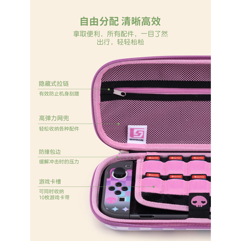 Geekshare Sanrio Kuromi กระเป๋าเคส ความจุขนาดใหญ่ สําหรับ Nintendo Switch และ OLED