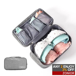 กระเป๋าเก็บชุดชั้นใน อเนกประสงค์ จุของได้เยอะ เหมาะกับการเดิ…