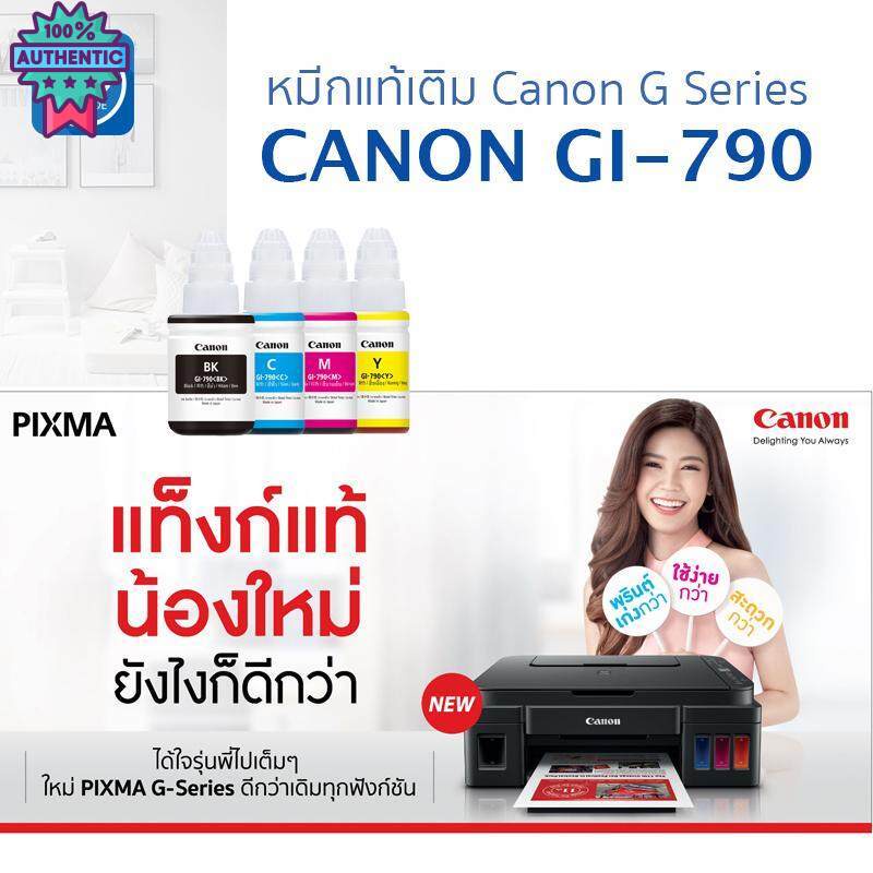 Canon Ink Refill GI790_BL Black_K 1 ขวด NoBox แคนนอน หมึกแท้ Canon inkTank สำหรัเติม ไม่มีกล่อง สำหรัเติม printer Canon
