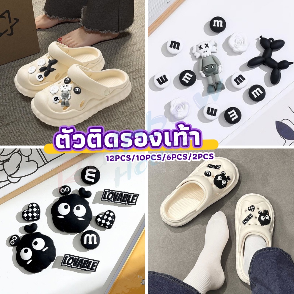 RH. ชุดตกแต่งรองเท้า จิ๊บบิทตัวติดรองเท้า ลายการ์ตูนน่ารัก Moji 12pcs/10pcs/6pcs/2pcs Shoe accessories