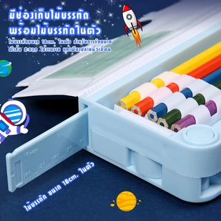 [พร้อมส่ง] กล่องดินสอ กล่องดินสอแม่เหล็ก อุปการณสำนักงานเรียน ของขวัญปีใหม่ กล่องใส่เครื่องเขียนเอนกประสงค์ วันเด็ก