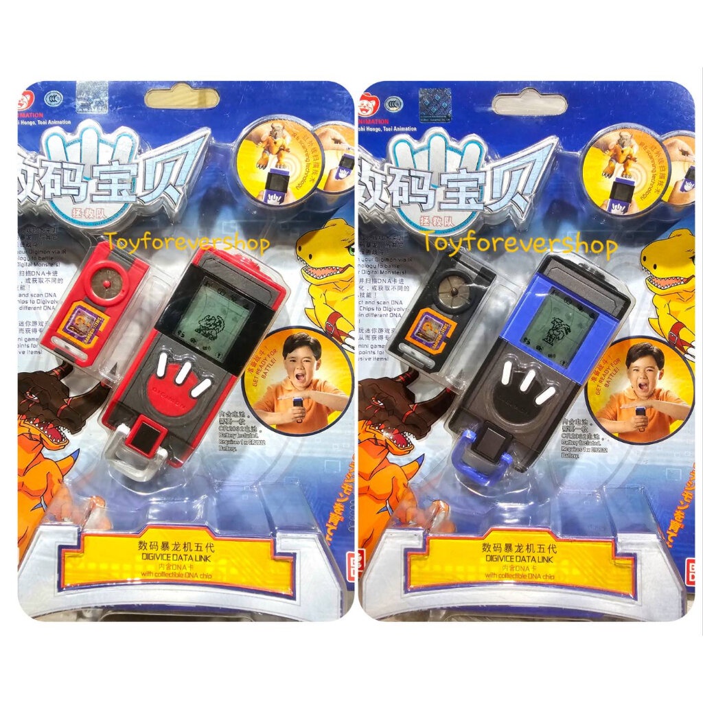 Digivice Data link สีพิเศษ มือ1 ของใหม่ ไม่แกะ ของแท้ Digimon ดิจิมอน