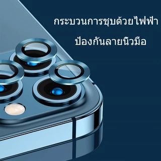 ฟิล์มกล้องสำหรับ iphone 17 16 Pro Max 13 12 Pro Max ไอโฟน11 11pro max ฟิล์มหลัง กระจกกล้อง กล้องหลัง ฟิล์ม เลนส์กล้อง#D3