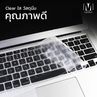 พร้อมส่งจากไทย ซิลิโคนคีย์บอร์ด กันฝุ่น Macbook Air Pro 13 14 15 16 นิ้ว M1 M2 M3 M4 M4Pro M4Max , Silicone Keyboard