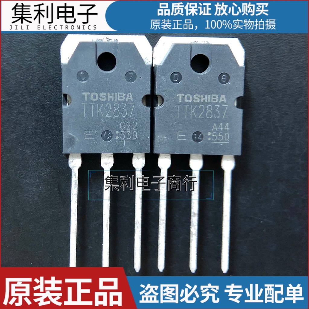 10 ชิ้น/ล็อต K2837 2SK2837 TTK2837 20A 500V นําเข้ารับประกันคุณภาพ