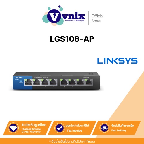 Linksys สวิตซ์ รุ่น LGS108 อุปกรณ์ Unmanaged Gigabit Switch 8-port QoS (LGS108-AP)