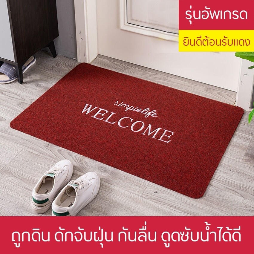 Vodca-พรมปูพื้นไนล่อน ดักฝุ่น กันลื่น เช็ดเท้า ดูดซับน้ำแห้งไว XD-T7
