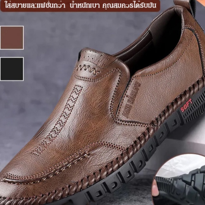 【 ขายดี】รองเท้าหนังผู้ชาย ระบายอากาศได้ดี สำหรับผู้ชาย พื้นรองเท้ายาง