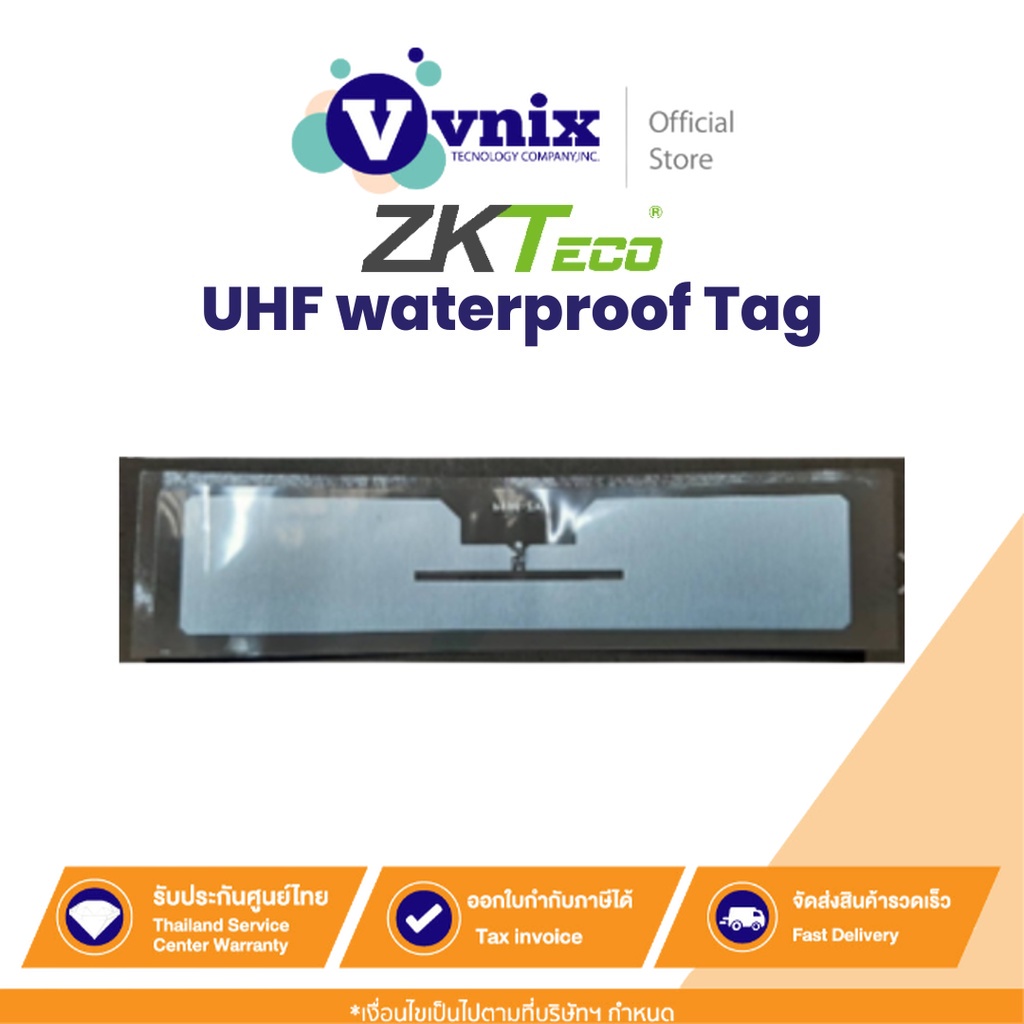 UHF waterproof Tag Zkteco บัตร 902Mhz - 925Mhz แบบสติ๊กเกอร์ By Vnix Group