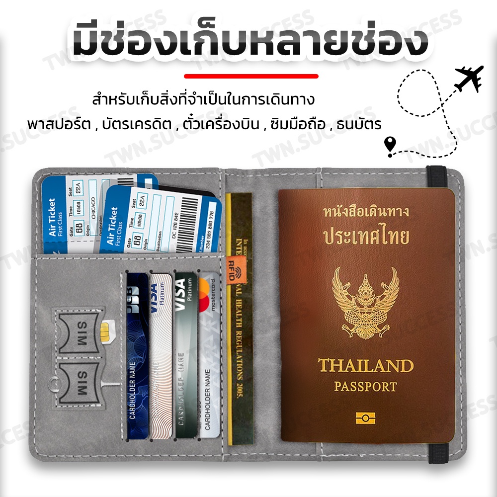 ส่งไว🔥มี RFID safe!!ปกป้องข้อมูล กระเป๋าพาสปอร์ต หนังPU ซองพาสปอร์ต ซองใส่พาสปอร์ต ปกพาสปอร์ต เคสพาสปอร์ต