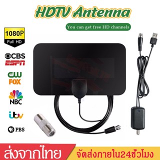 เสาอากาศทีวีดิจิตอล Hd รุ่น Dvb T2 แอมพลิฟายด์ Digital Tv An…