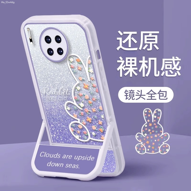 Huawei phone case P30 P30 pro P40 P40 pro P50 P50e P50PRO P60 P60 PRO shiny fancy rabbit internet c