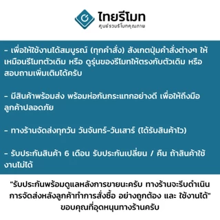 Daikin รีโมทคอนโทรลเครื่องปรับอากาศ รุ่น BRC4C151, BRC4C153, BRC4C155