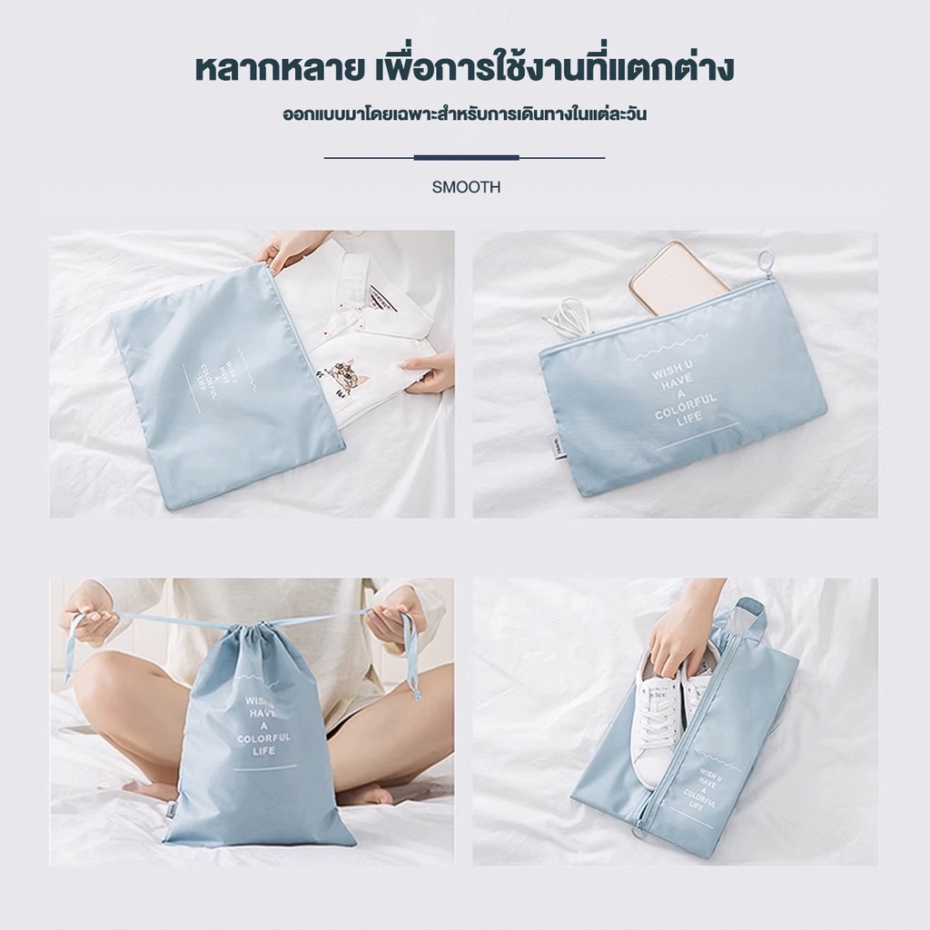 【เตรียมส่ง】7 ชิ้น กระเป๋าเก็บของ กระเป๋าจัดระเบียบ พกพาสะดวก เหมาะสำหรับการเดินทาง