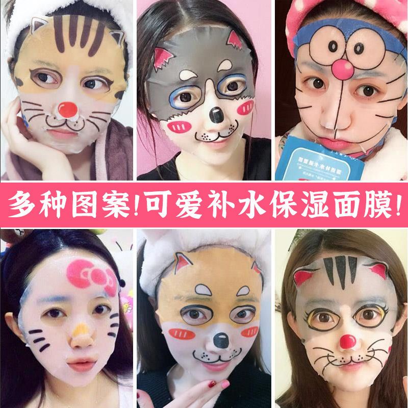 👍 ♞Facial Mask Moisturizing And Moisturizing Cartoon Animal Facial Mask Doraemon HelloKitty Intern