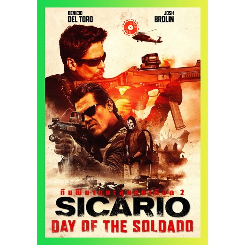 NEW DVD Sicario 2 Day of the Soldado ทีมพิฆาตทะลุแดนเดือด 2 (เสียง ไทย/อังกฤษ ซับ ไทย/อังกฤษ) DVD NE